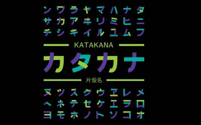 How to Learn Katakana in 2023